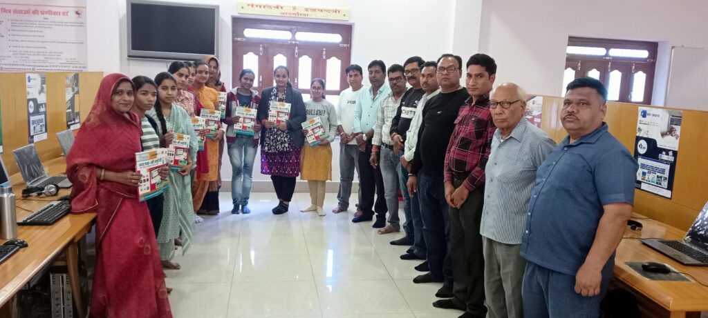 2025 RS-CIT Free Women Course Inauguration