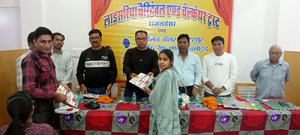 2025 RS-CIT Free Women Course Inauguration