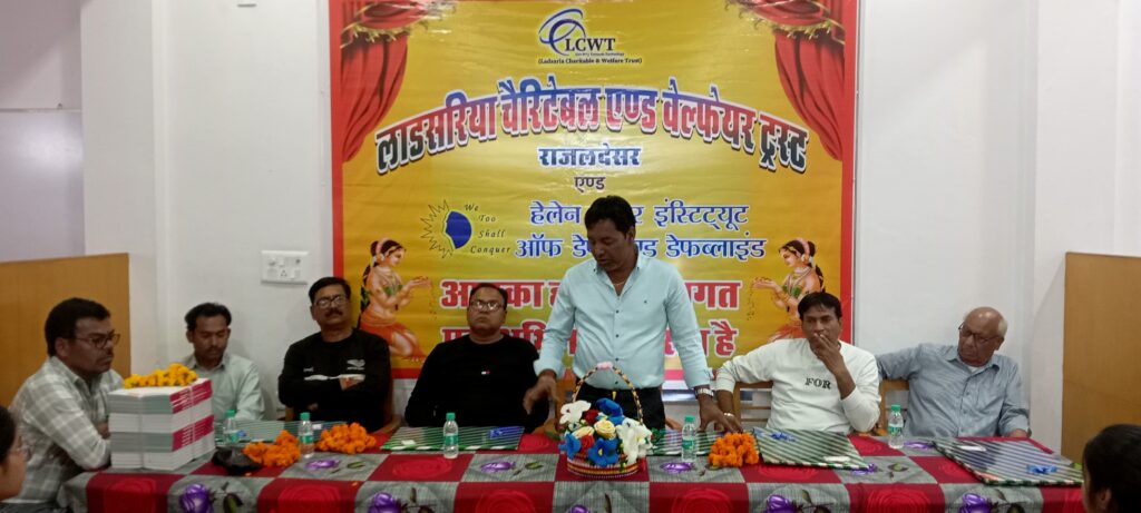 2025 RS-CIT Free Women Course Inauguration